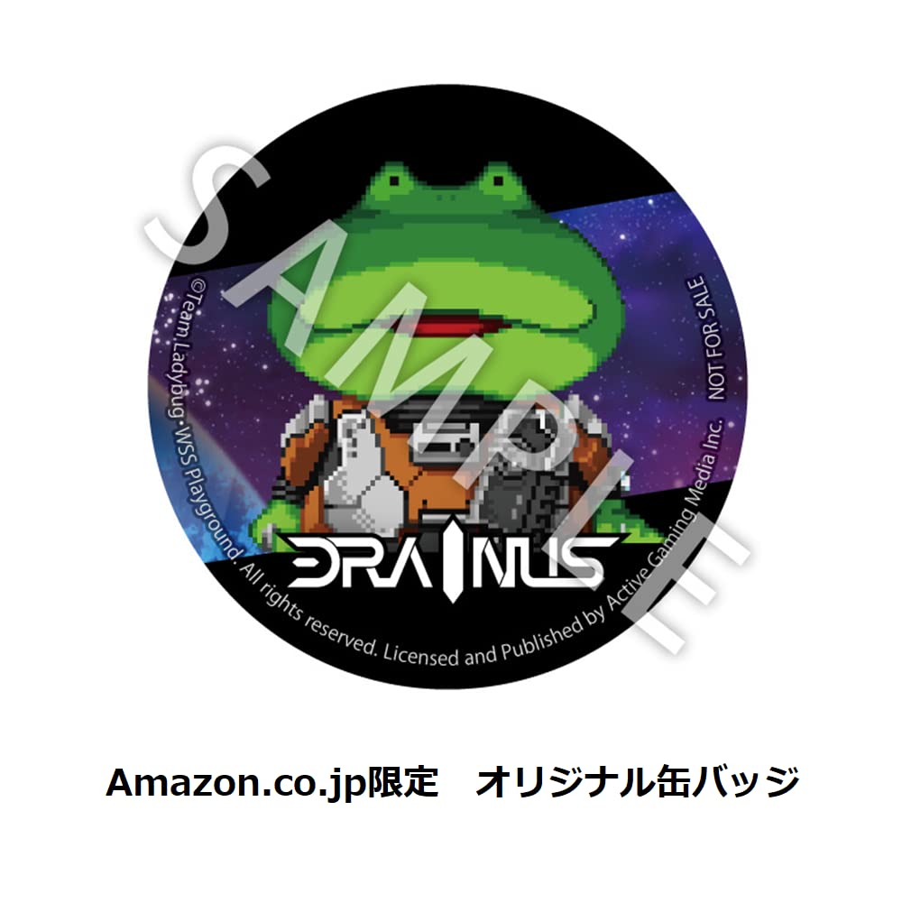 Amazon.co.jp: DRAINUS-ドレイナス-初回限定版 -Switch 【Amazon.co.jp